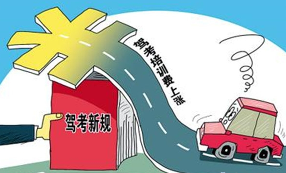 中山驾考报名预约系统年底实行