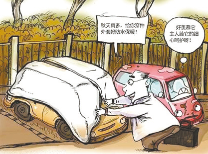 秋天安全行车需要注意的地方