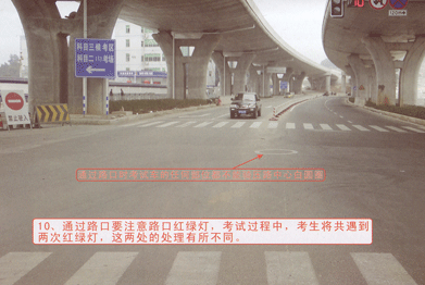 科目三路考通过人行横道线应该注意