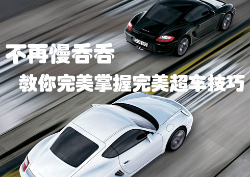 考科目三怎么样正确超车