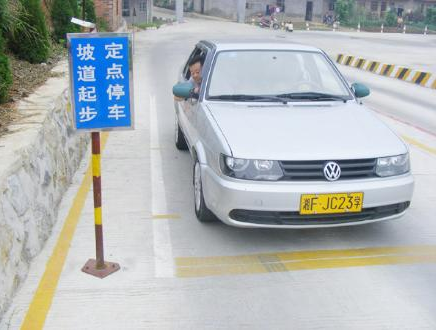 坡道起步判断联动点的五种办法