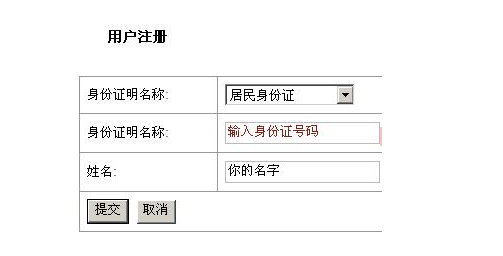 乌海车管所科目三在线预约考试步骤