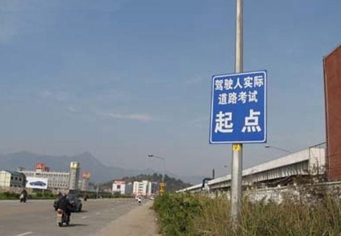 大路考科目三经验推荐