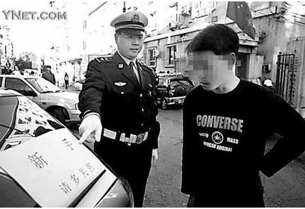 小白上路没贴实习标志罚款多少