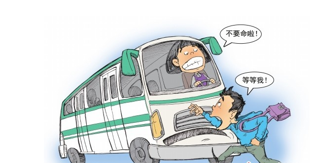 昆明一公交急刹致乘客摔倒死亡