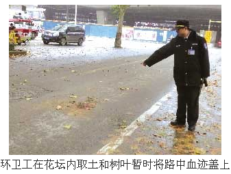 郑州陇海路一娱乐女子遭车碾压