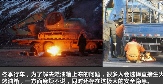 冬天行车常备物品有什么