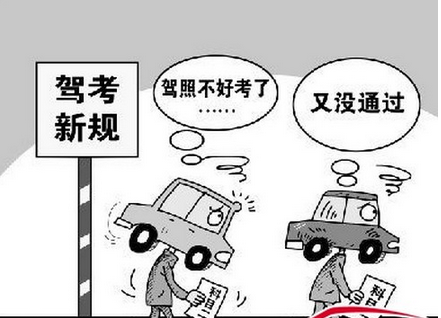 驾驶证科目四考试方法有什么