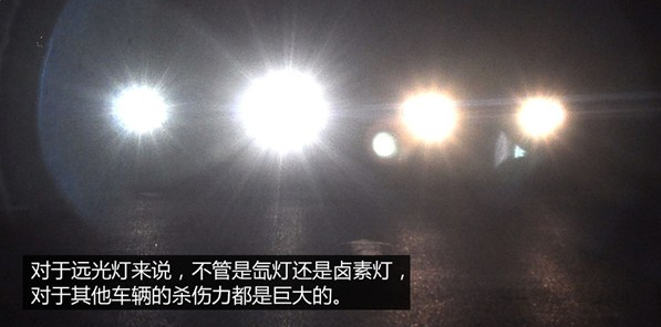远光灯的用法及操作