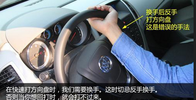 老司机容易忽略的驾驶误区