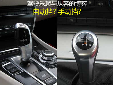 小白合适开手工还是自动挡