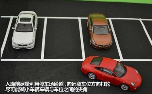 小白倒车操作方法