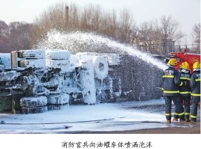 洛阳一油罐车失去控制侧翻致1死5伤