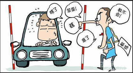 驾驶证考试学车被教练骂如何解决