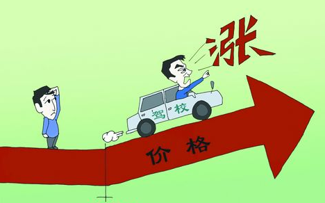 学车一定要看 驾校不会对你说的秘密