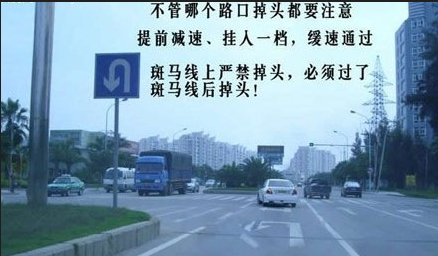 2015科目三考试需要注意的地方