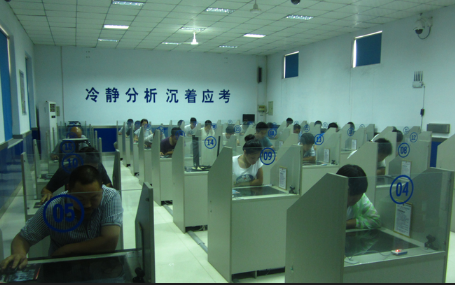2015科目一考试方法大大全