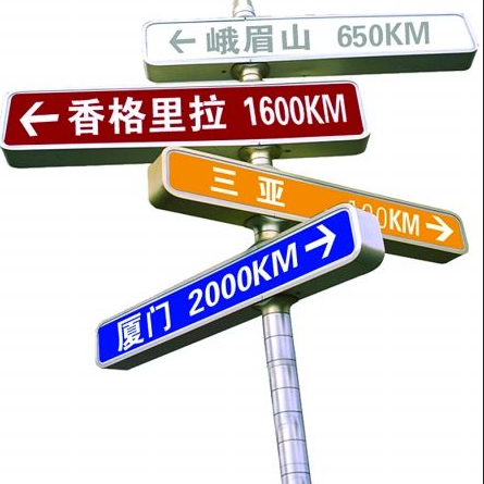 新年自驾游出行需要注意的地方