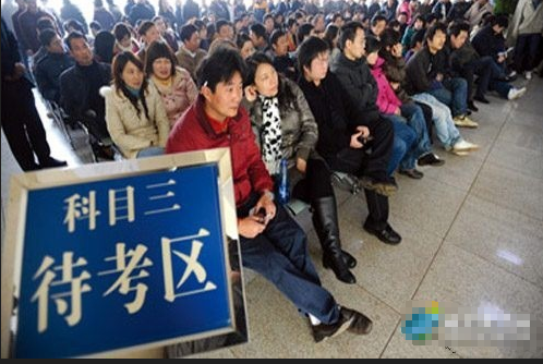 广州科目三安全文明考试在线预约