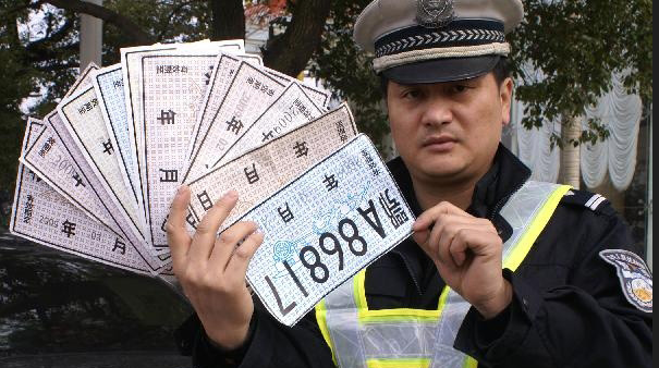 临时牌照上高速罚款吗
