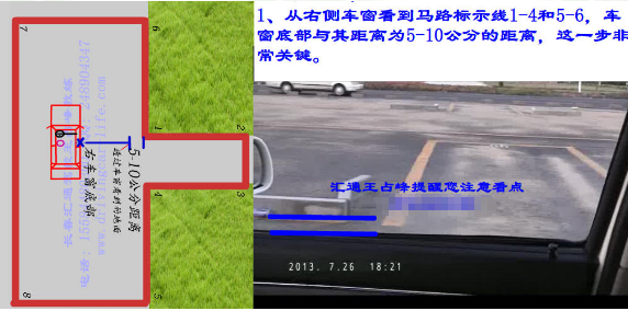 科目二倒车入库操作方法图形解析