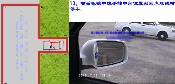 科目二倒车入库操作方法图形解析