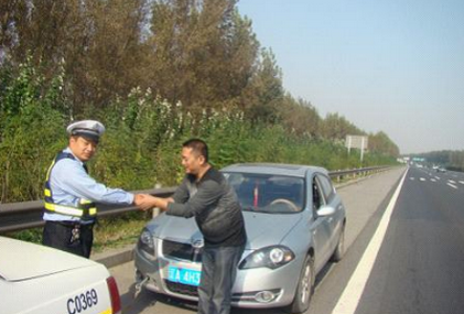 小白实习期上高速罚款多少