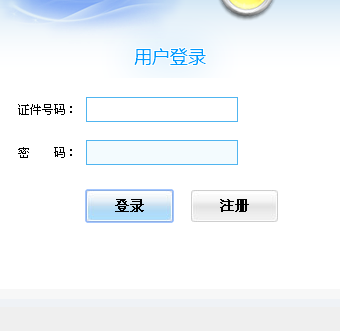 郑州网上车管所预约系统
