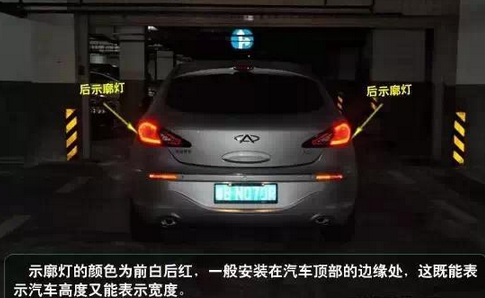 2015科目三灯光模拟试题方法