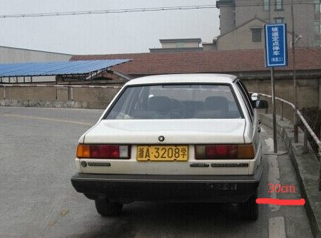 科目三考试靠边停车30公分方法