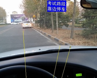 科目三靠边停车具体流程