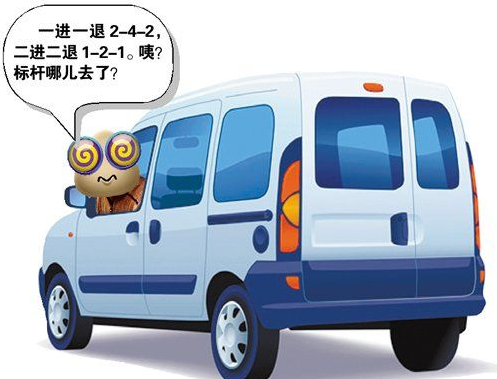 2015学车驾驶证考试诀窍