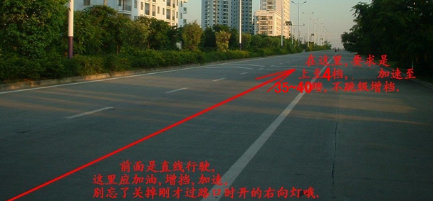 直线行驶速度需要多少