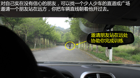 直线行驶方向盘控制方法