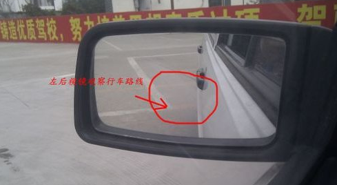 【学车一定要看】倒车入库一把过的方法