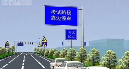 科目三考试容易扣分的细节
