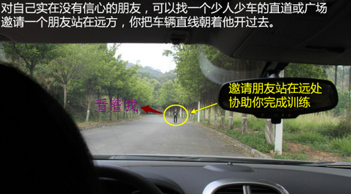直线行驶方向控制不稳如何解决