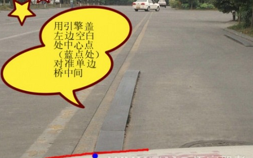捷达车单边桥方法图形解析