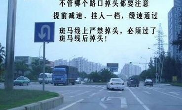 科目三考试步骤及需要注意的地方