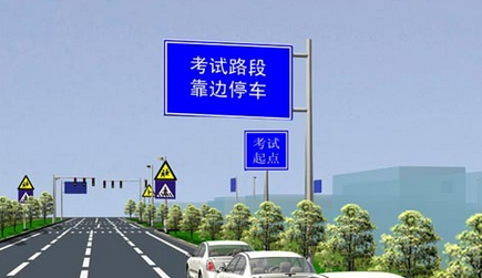 科目三路考步骤及需要注意的地方