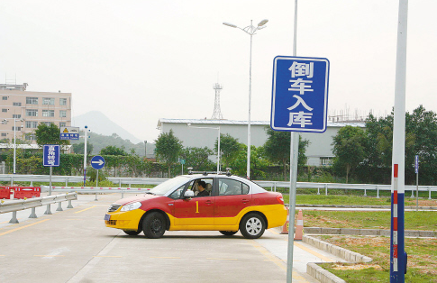 科目二倒库如何看点停车