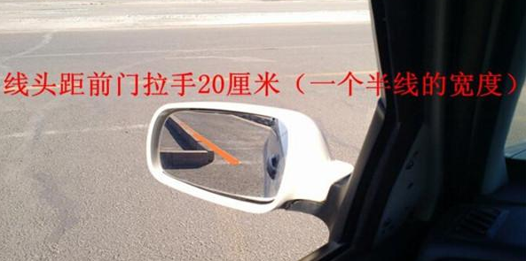 科目二倒车入库如何判断方向回正