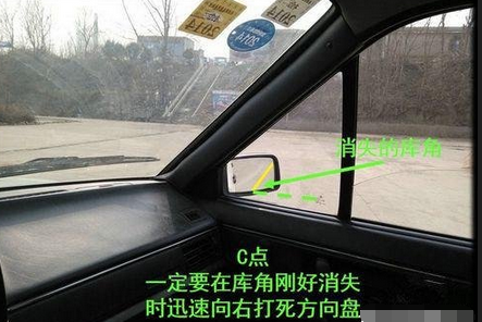 倒库时方向盘打死怎么样回正