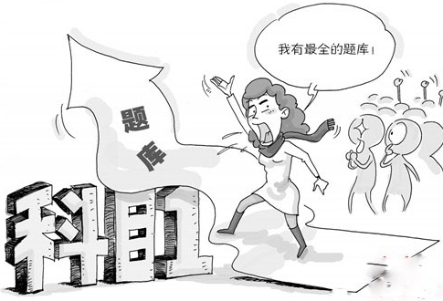 驾校一点通科目一考试方法