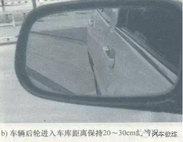 科目二倒车入库最全方法图形解析