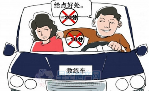 驾驶证考试最怕发生什么