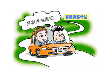 a2驾驶证科目三考试内容