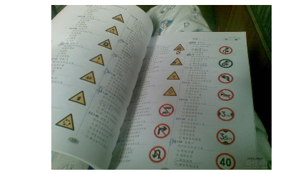 科目一理论考试方法大全