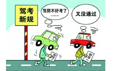 驾驶证考试具体科目内容有什么