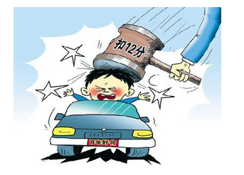 路考科目三容易见到扣分点